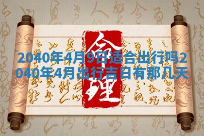2026年01月13日打麻将打麻将财神方位查询