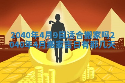 毛姓2026/01/30出生男宝宝起名全攻略：名字推荐与禁忌字分析