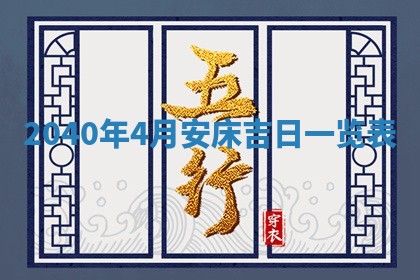2026年01月13日打麻将打麻将财神方位查询