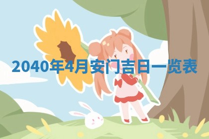 2026年02月07日出生锺姓男宝宝如何取名？好听有寓意的名字精选