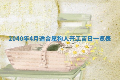 财神方位查询 2026年01月16日