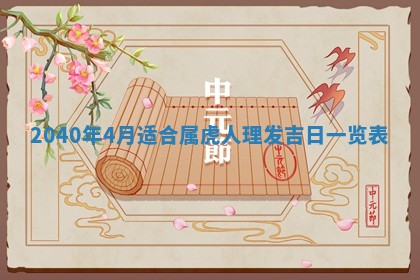 2026年02月08日许姓女宝宝起名必读：八字喜忌用字详解