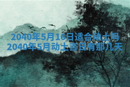 2026年01月13日打麻将打麻将财神方位查询