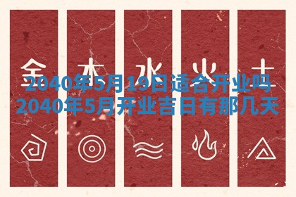 今天黄历2025年6月16日门户安装推荐指南,安门吉日查询