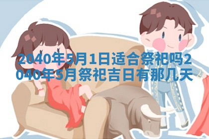 2026年02月07日出生锺姓男宝宝如何取名？好听有寓意的名字精选