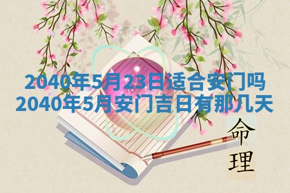 2026年02月07日出生锺姓男宝宝如何取名？好听有寓意的名字精选