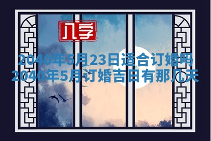 2026年02月07日出生锺姓男宝宝如何取名？好听有寓意的名字精选