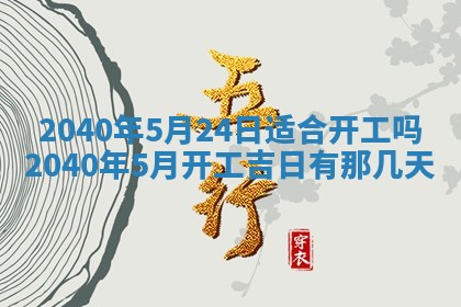 2026年01月13日打麻将打麻将财神方位查询