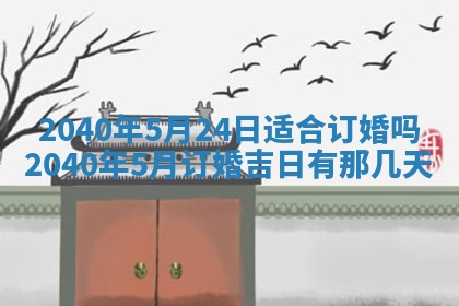 2026年02月07日出生锺姓男宝宝如何取名？好听有寓意的名字精选