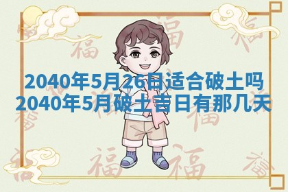 2026年02月07日出生锺姓男宝宝如何取名？好听有寓意的名字精选