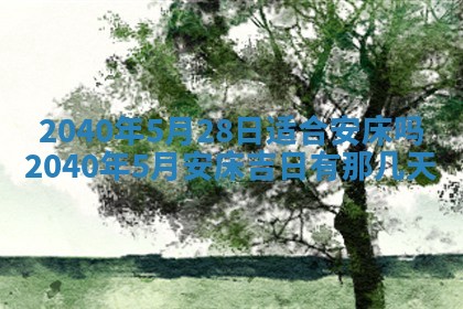 2026年01月14日打牌朝哪个方向