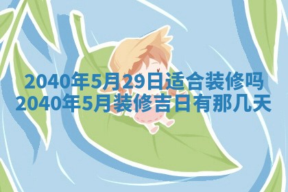 财神方位查询 2026年01月16日