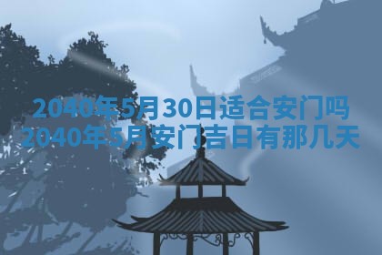 2026年02月07日出生锺姓男宝宝如何取名？好听有寓意的名字精选