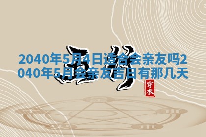 2026年01月13日打麻将打麻将财神方位查询