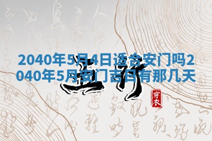 2026年02月07日出生锺姓男宝宝如何取名？好听有寓意的名字精选