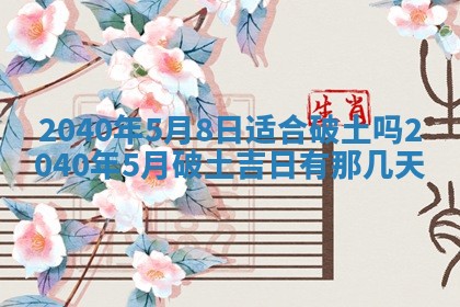 2026年02月27日李姓男宝宝起名必读：八字喜忌用字详解