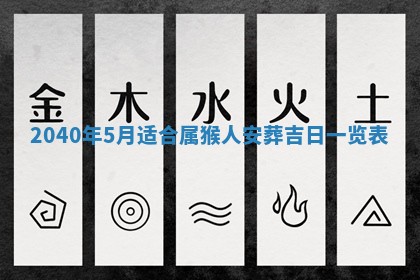 01月18日打麻将财神吉位查询