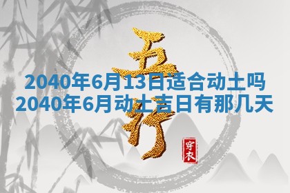 财神方位查询 2026年01月16日