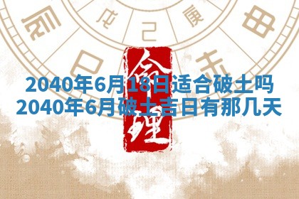 2026年01月13日打麻将打麻将财神方位查询