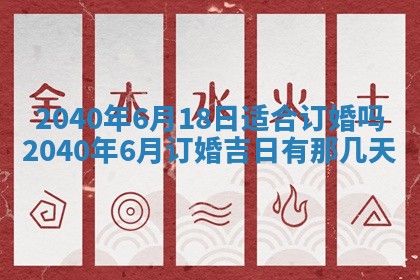 2026年01月17日打麻将财神吉位,黄历财神方位查询