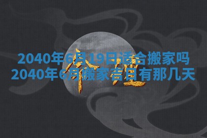 财神方位查询 2026年01月16日