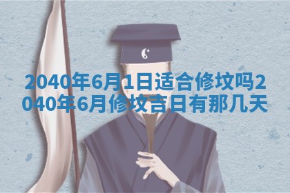 2026年02月27日李姓男宝宝起名必读：八字喜忌用字详解