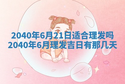 2026年01月20日打麻将打麻将财神吉位,打牌朝向查询