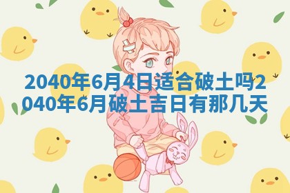 徐姓2026年02月08日出生女孩子取名宜用字大全