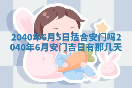 2026年02月07日出生锺姓男宝宝如何取名？好听有寓意的名字精选