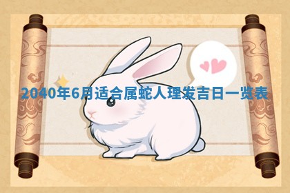 2026年01月17日打麻将财神吉位,黄历财神方位查询