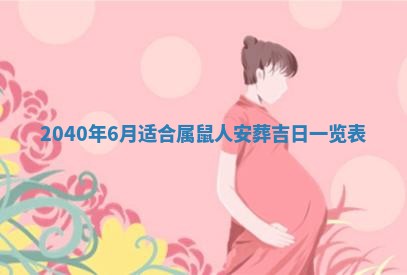 2026年01月22日打麻将财神方向,黄历财神方位查询