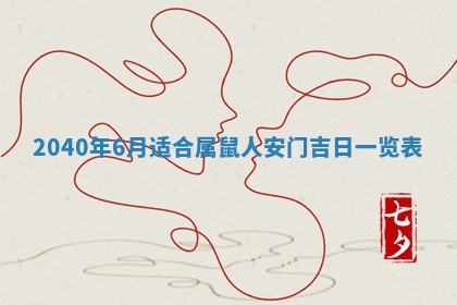 2026年公历3月适合订婚的日子