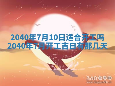 2026年01月13日打麻将打麻将财神方位查询