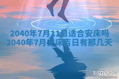 2026年02月27日李姓男宝宝起名必读：八字喜忌用字详解