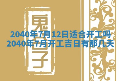 2026年02月07日出生锺姓男宝宝如何取名？好听有寓意的名字精选
