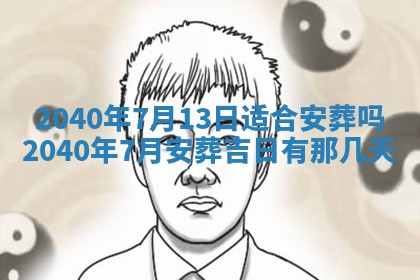 财神方位查询 2026年01月16日