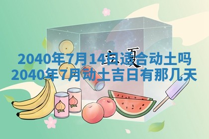 2026年02月08日许姓女宝宝起名必读：八字喜忌用字详解