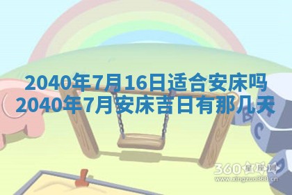 2026年01月13日打麻将打麻将财神方位查询