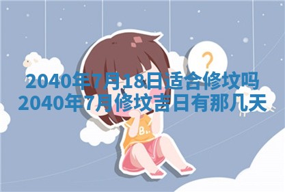 徐姓2026年02月08日出生女孩子取名宜用字大全