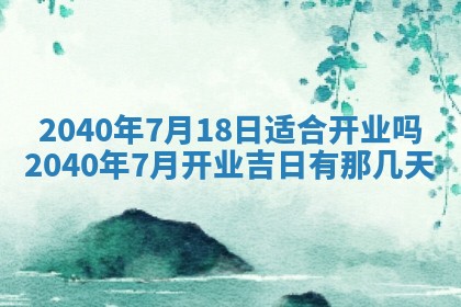 2026年02月27日李姓男宝宝起名必读：八字喜忌用字详解