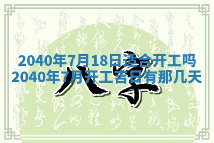 2026年01月13日打麻将打麻将财神方位查询