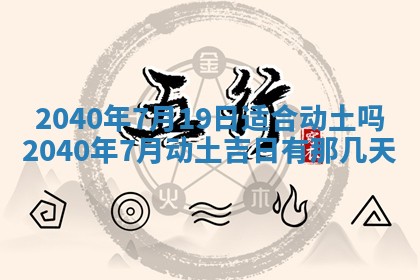2026年01月13日打麻将打麻将财神方位查询