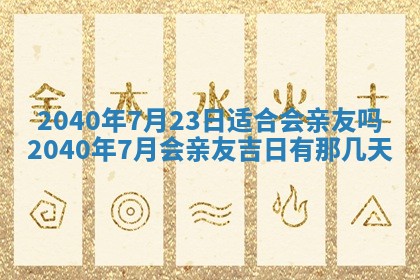 财神方位查询 2026年01月16日