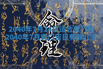 2026年02月07日出生锺姓男宝宝如何取名？好听有寓意的名字精选