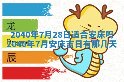 2026年02月27日李姓男宝宝起名必读：八字喜忌用字详解