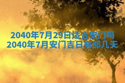 财神方位查询 2026年01月16日
