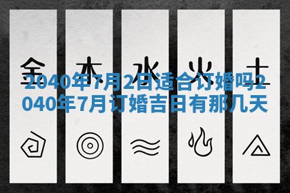 毛姓2026/01/30出生男宝宝起名全攻略：名字推荐与禁忌字分析