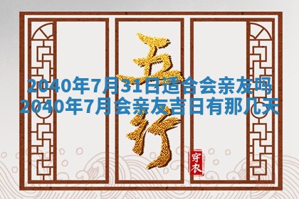 2026年02月27日李姓男宝宝起名必读：八字喜忌用字详解