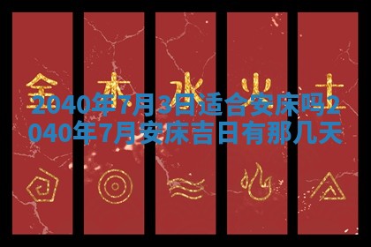 2026年02月08日许姓女宝宝起名必读：八字喜忌用字详解