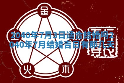 毛姓2026/01/30出生男宝宝起名全攻略：名字推荐与禁忌字分析